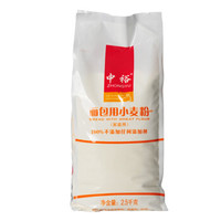 ZHONGYU 中裕 面包用小麦粉 高筋面粉 2.5kg
