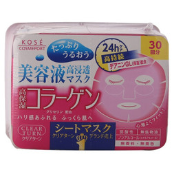 日本进口 高丝KOSE 抽取式面膜 粉色 30片/盒 补水保湿 胶原蛋白 弹力型 *3件