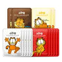 御泥坊 小迷糊 加菲猫补水亮颜面膜 14片礼盒装