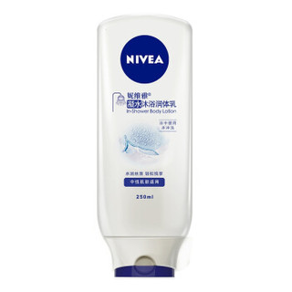  NIVEA 妮维雅 凝水沐浴润体乳 250ml