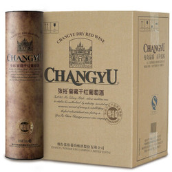 张裕（CHANGYU）红酒  特选级窖藏（圆筒装）干红葡萄酒750ml*6瓶整箱 *2件