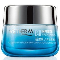 WETHERM 温碧泉 八杯水 嫩肤霜 50g *4件