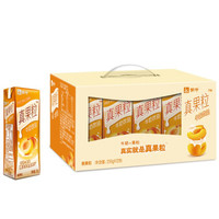 限天津：蒙牛 真果粒牛奶（桃果粒）250ml*12盒