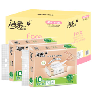 C&S 洁柔 粉Face 柔韧抽纸 3层