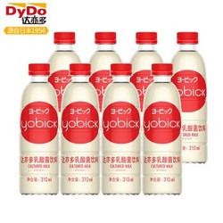 原装进口 达亦多（Dydo ）乳酸菌饮料  310ml*8 瓶装 *5件