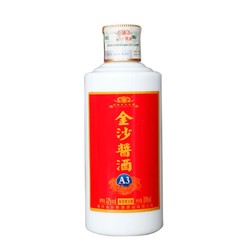 53度 贵州金沙回沙酒 100ml