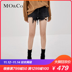 MOCO2018秋季新品 不规则毛边牛仔短裤女显瘦 超短裤热裤