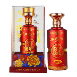 西凤酒 30年柔雅国宝 45度 高端婚宴红瓶 500ml