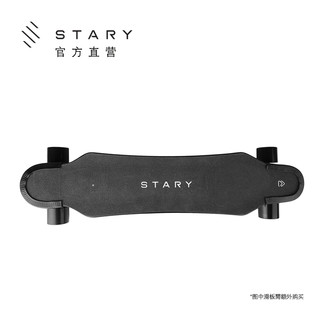 STARY 电动滑板板头保护套防撞条 一条装