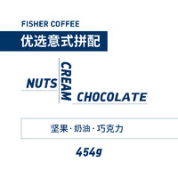  FisherCoffee 优选意式拼配咖啡豆 454g