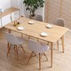 历史低价：A家家具 北欧简约餐桌椅 一桌四椅 140cm餐桌