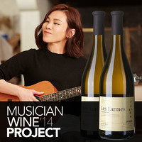 musician&wine project 音乐人葡萄酒计划 蔡健雅十万毫升泪水 勒拉梅斯白诗南干白葡萄酒 750ml*2瓶