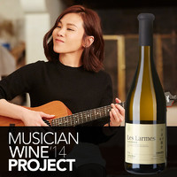 musician&wine project 音乐人葡萄酒计划 蔡健雅十万毫升泪水 勒拉梅斯白诗南干白葡萄酒 750ml