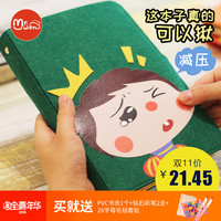 Mr.wan 顽先生 揪脸系列方格创意活页笔记本 揪脸B6【男孩】80张