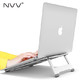 NVV NP-2笔记本支架 折叠便携铝合金电脑散热器 办公增高护颈椎苹果桌面托架底座