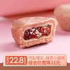 喵叔的实验室 芝士小蛋糕系列 草莓芝士夹心小蛋糕 138g