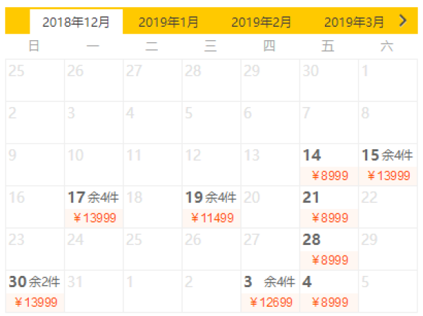 经典欧洲游,可全国联运! 北京-德国+法国+意大