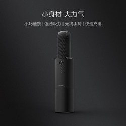 Cleanfly 清蜓 车载便携吸尘器