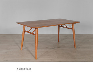 二黑木作 table01 好吃餐桌 1.6樱桃木