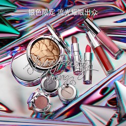 M·A·C 魅可 2018年 闪耀派对色限定系列彩妆