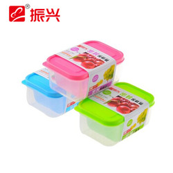 振兴 3个装糖果色迷你密封保鲜盒 食品水果保鲜罐储物520ML随机色