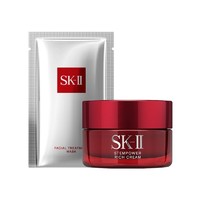 SK-II Stempower 肌源修护润致精华霜 50g + FACIAL TREATMENT MASK 护肤面膜 1片