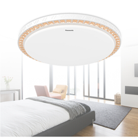  Panasonic 松下 淡悦花系列 HHLAZ2088 吸顶灯 28W