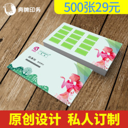 奶茶店洗车卡定做会员卡制作集赞卡汽车美容美