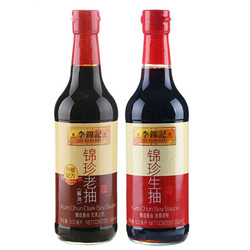 李锦记 锦珍 生抽 500ml+老抽 500ml