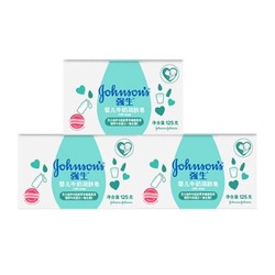 Johnson & Johnson 强生 Johnson) 婴儿牛奶润肤香皂125g *3新生儿童洗衣皂孕妇内衣皂尿布肥皂