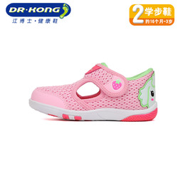 dr.kong 江博士 儿童学步鞋