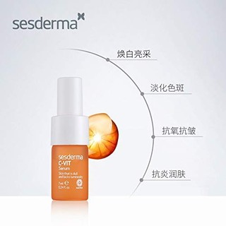  Sesderma C-vit 光耀亮采安瓶 7ml*5支装