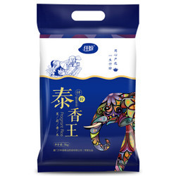 仟盼 泰香王 茉莉香米大米 5kg