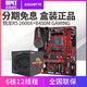 AMD 锐龙 R5 2600X+ Gigabyte 技嘉 B450M GAMING主板 套装