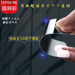 TEPSHINE 鐵钸釤 iPhone XS MAX 钢化膜