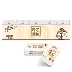 清风 原木纯品系列 手帕纸 3层10包