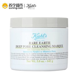 科颜氏(Kiehl’s)亚马逊白泥净肤面膜 125ml 补水保湿提亮肤色