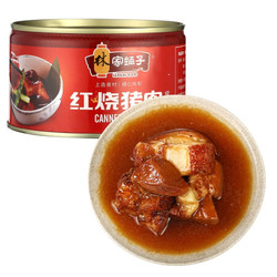 林家铺子 红烧猪肉罐头 340g *2件