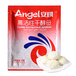 Angel 安琪 酵母粉 5g *5件