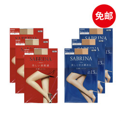 GUNZE 郡是 SABRINA系列 自然肤色丝袜1条/盒*3+防跳丝防静电连裤丝袜1条/盒*3