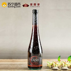 意大利进口红酒 圣霞多﹒肯爱宝石红低泡起泡葡萄酒750ml