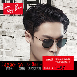 RayBan雷朋x张艺兴联名款2018新品偏光太阳镜0RB3648M可定制 001/58金色镜框绿色偏光镜片 尺寸52