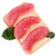 京东PLUS会员：听甜 精品琯溪蜜柚 红柚2粒 5斤*4件+一红一白 5斤*2件