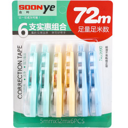 SOONye 众叶 大容量修正带72m