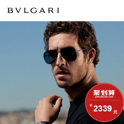 Bvlgari/宝格丽  轻型半框飞行员男款个性太阳镜 0BV5044