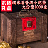  仁君 勐海小沱茶 礼盒装 1000g