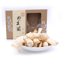 壹品德谷 云南野生干竹荪 50g