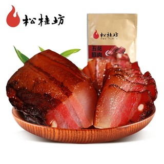  松桂坊 五花腊肉 500g