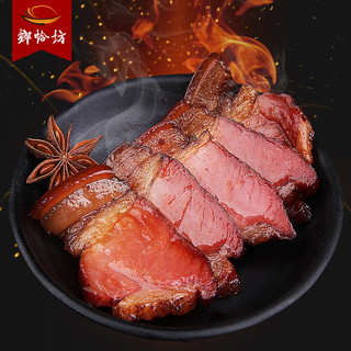  乡恰坊 后腿腊肉 500g