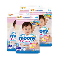 moony 尤妮佳 婴儿纸尿裤 M64片*4包装